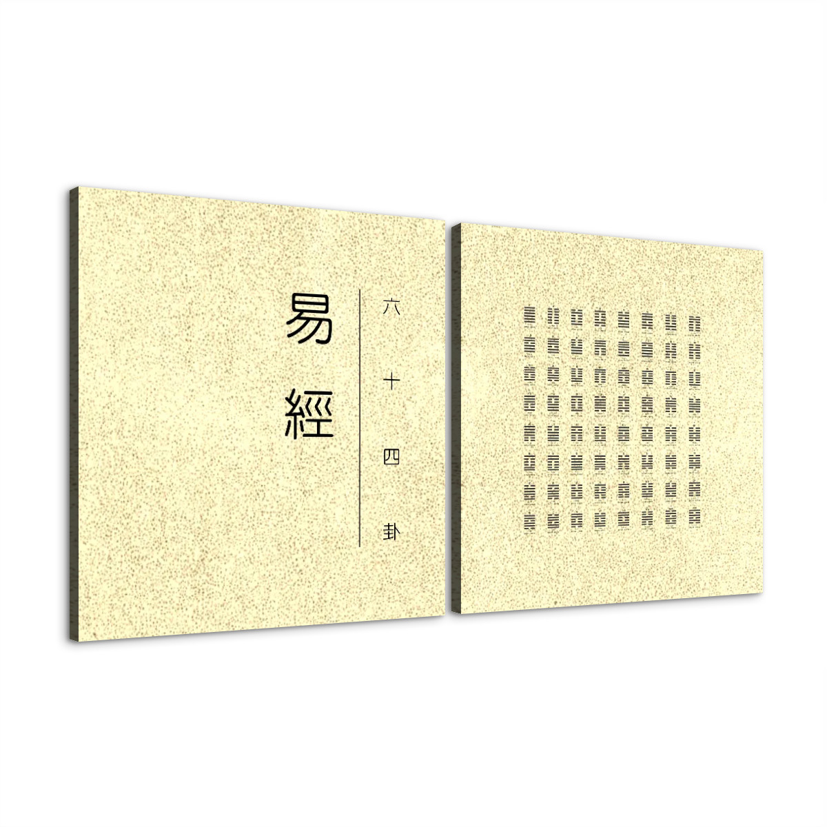 双联帆布海报 (復古風格 Set A)