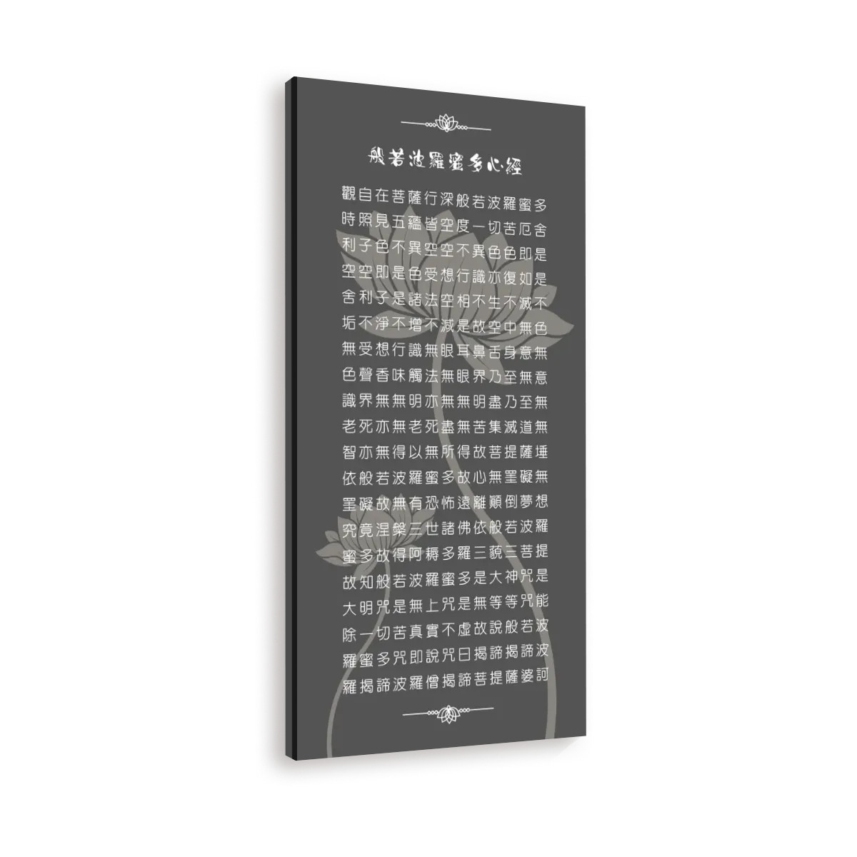 大幅帆布海报 (灰色 1:2)
