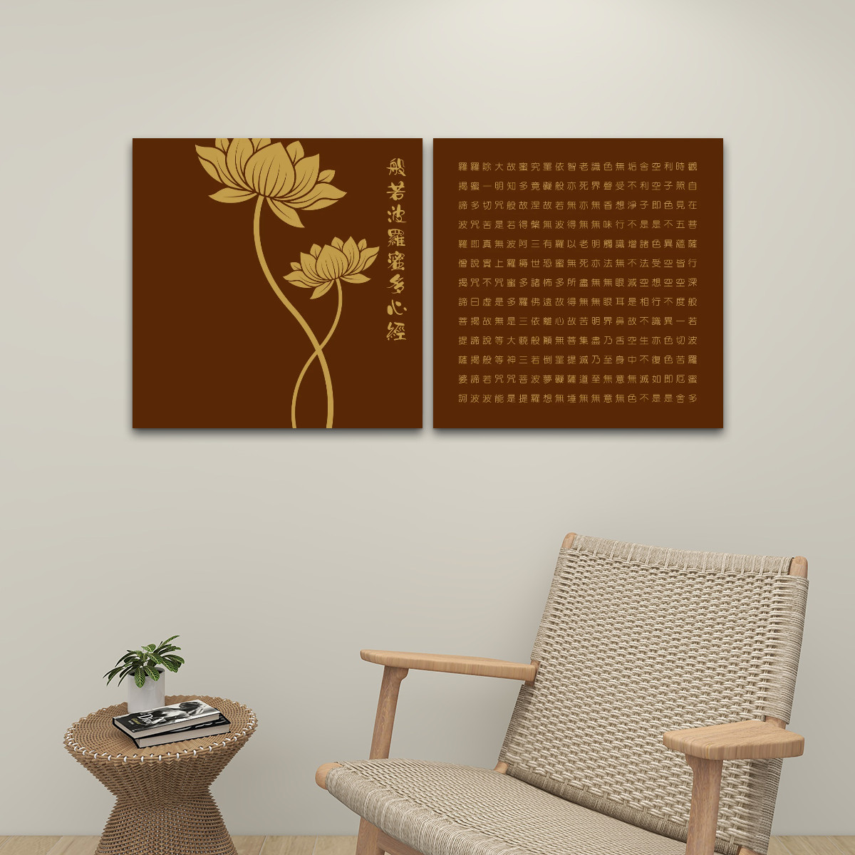 双联帆布海报 (棕色 Set A)