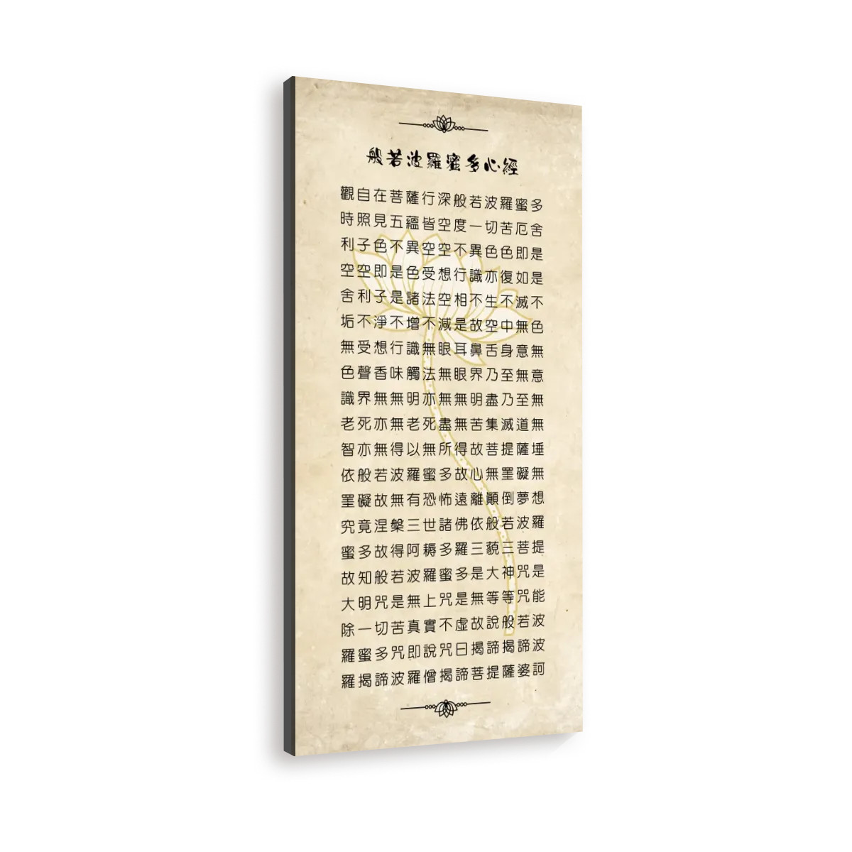 大幅帆布海报 (復古風格 1:2)