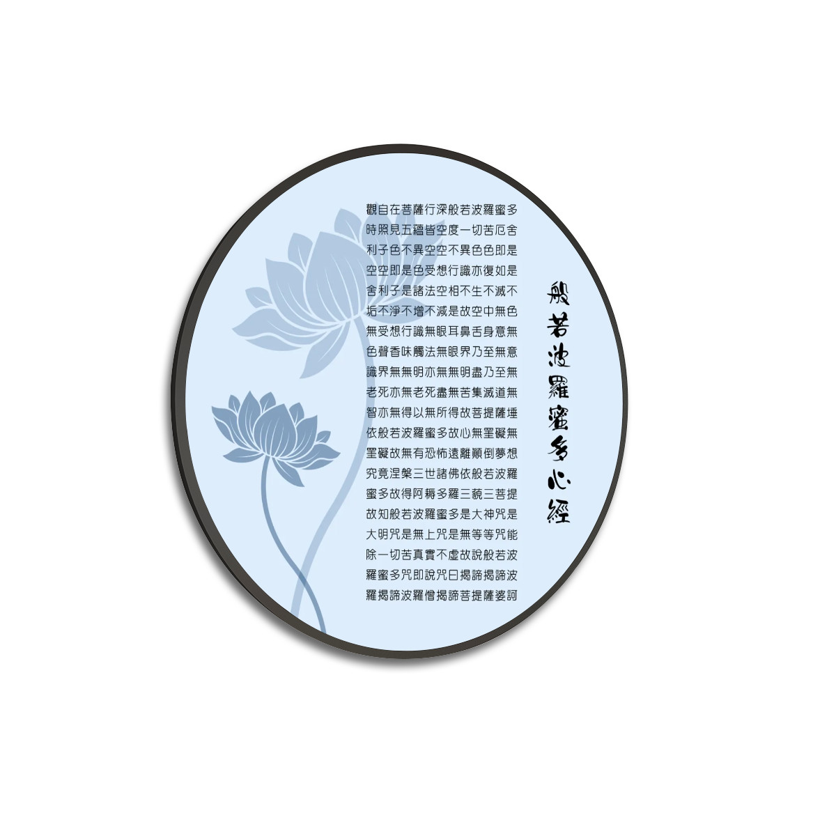 大型圆形框帆布海报 (藍色)