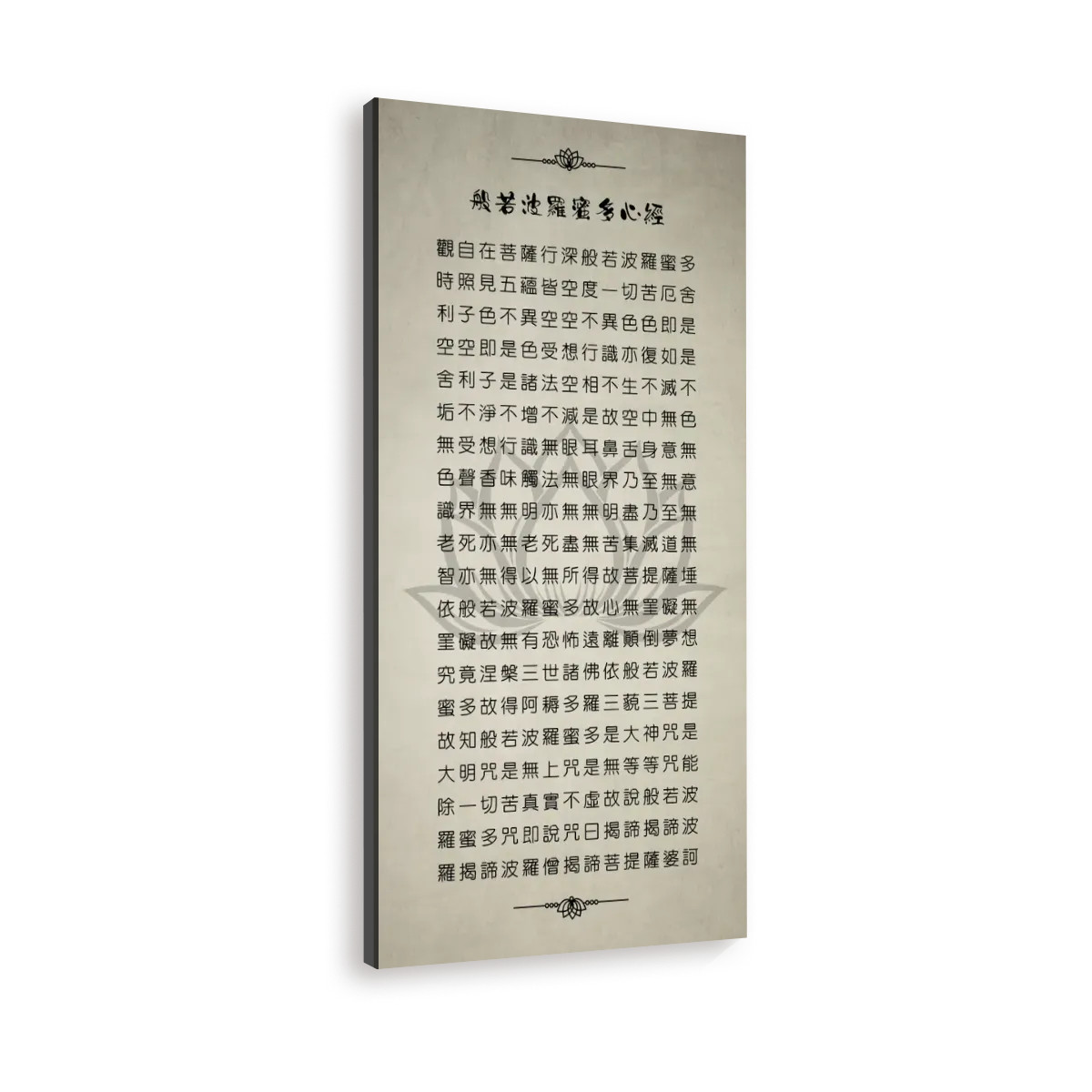 大幅帆布海报 (復古風格 1:2)