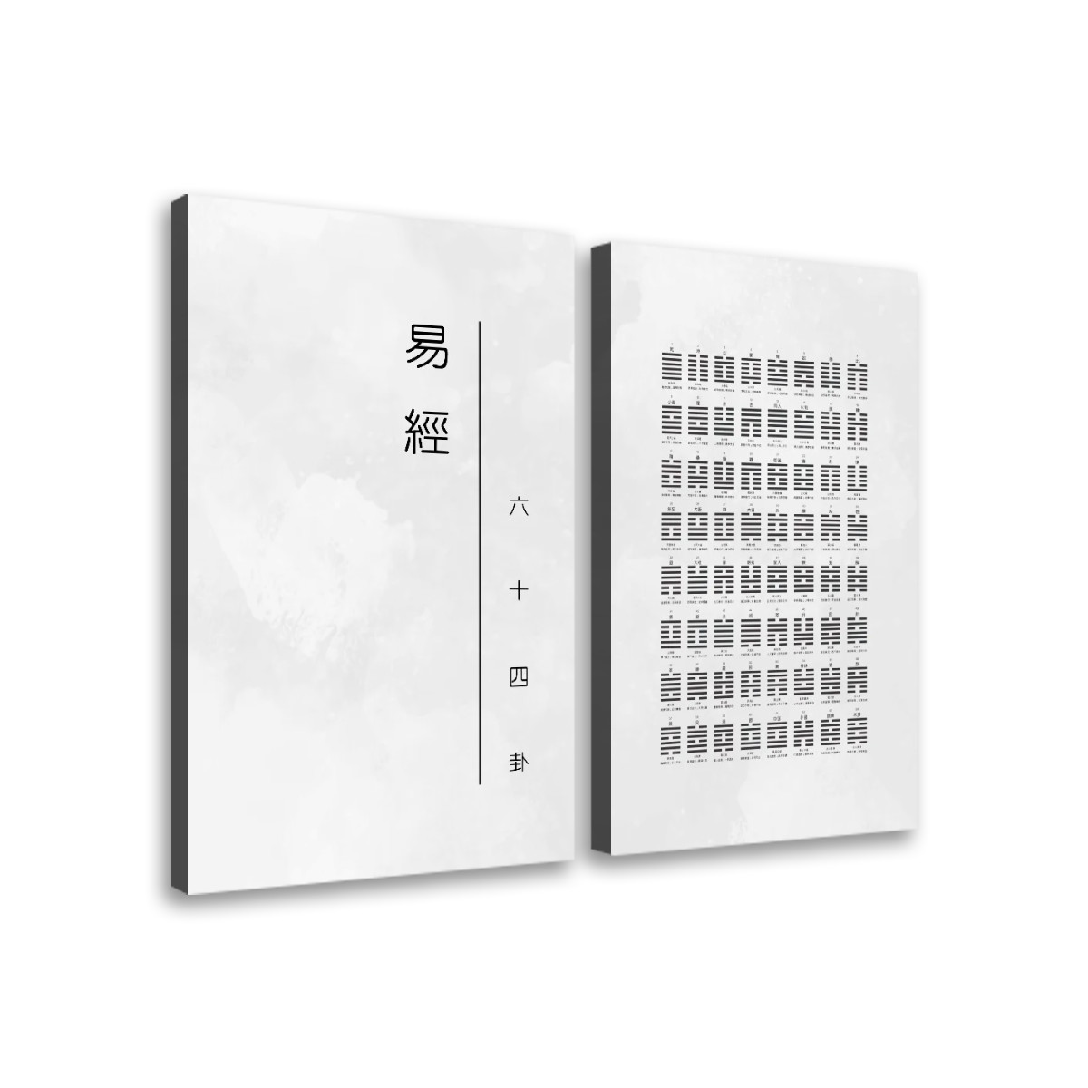 双联帆布海报 (復古風格 Set C)