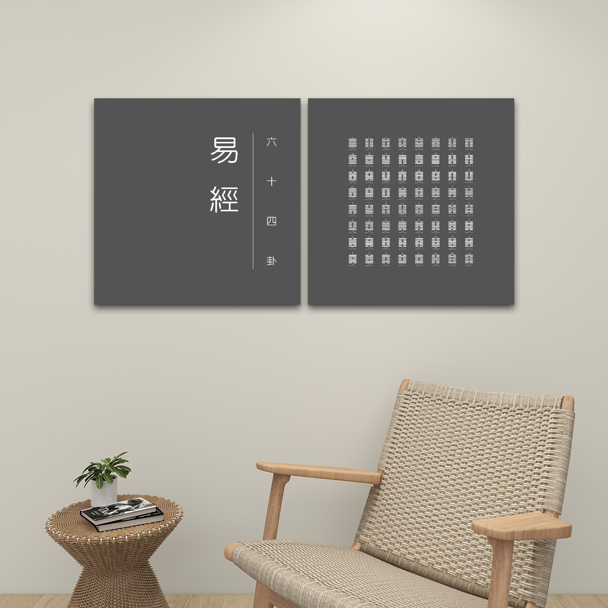 双联帆布海报 (灰色 Set A)