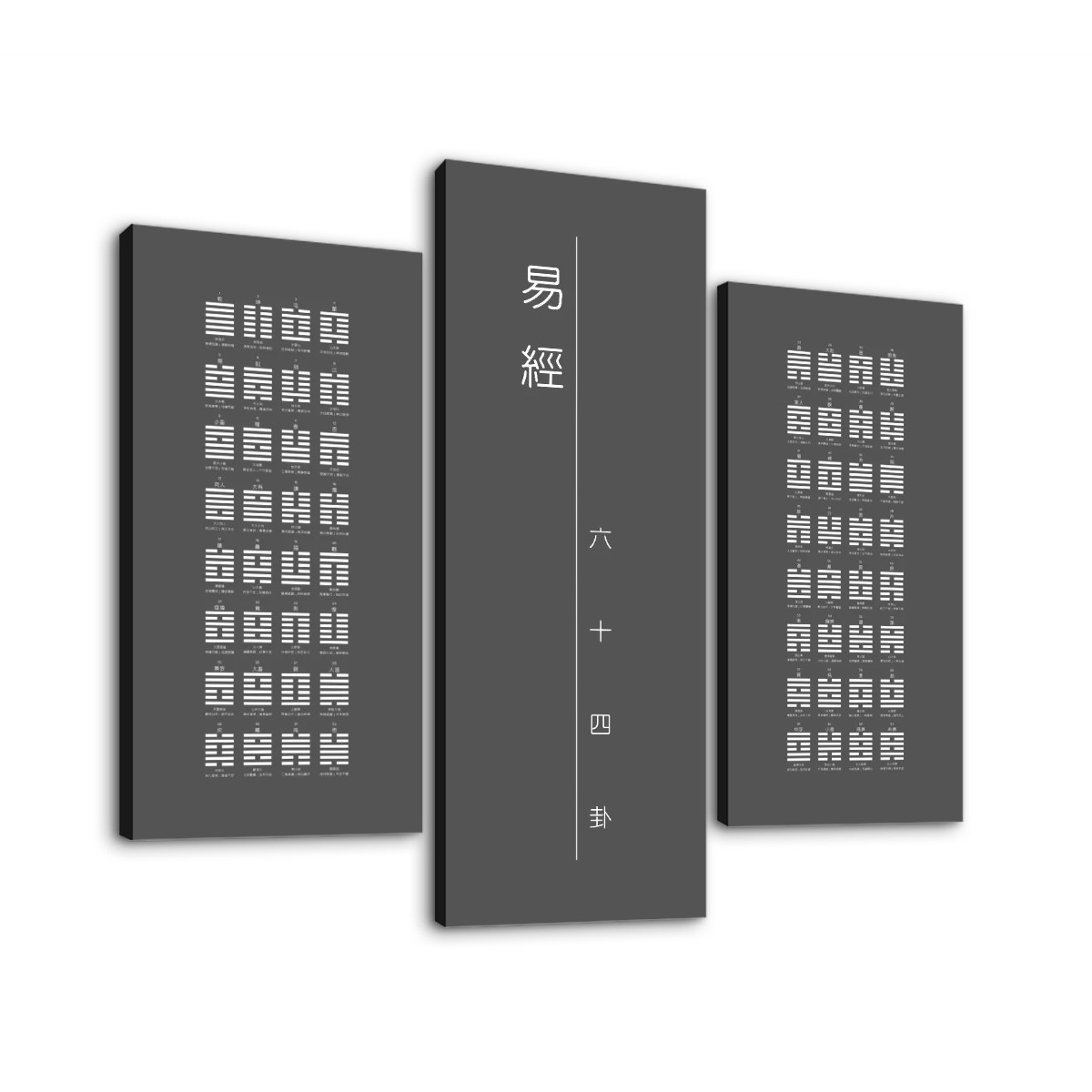 三联帆布海报 (灰色 Set G)