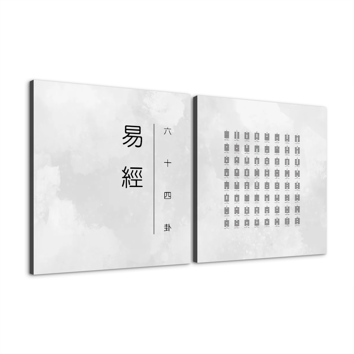 双联帆布海报 (復古風格 Set A)
