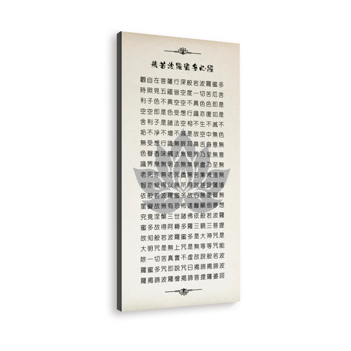 大幅帆布海报 (復古風格 1:2)