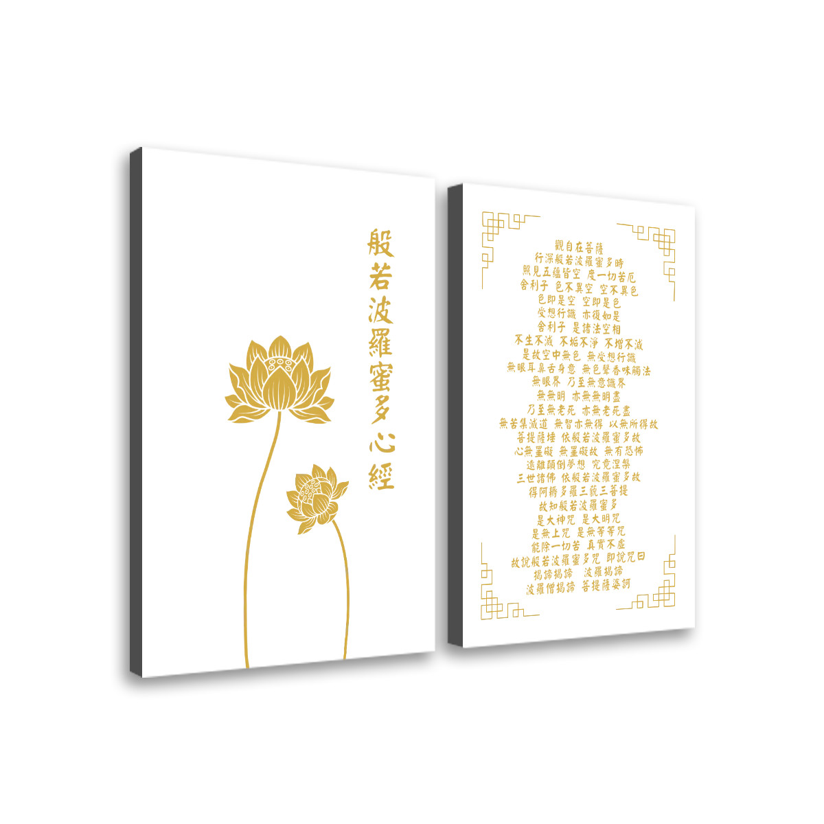 双联帆布海报 (白色 Set C)