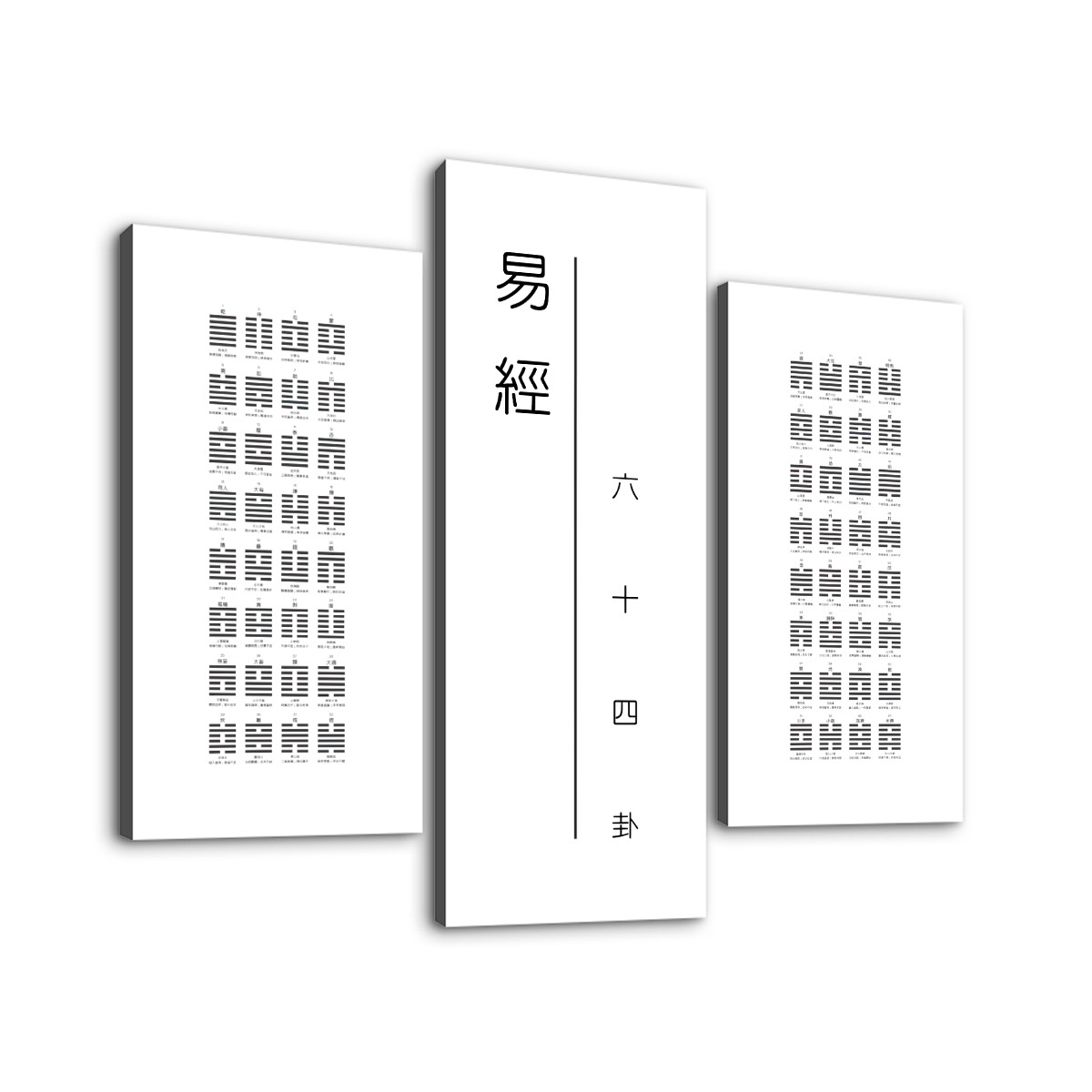 三聯帆布海報 (白色 Set G)
