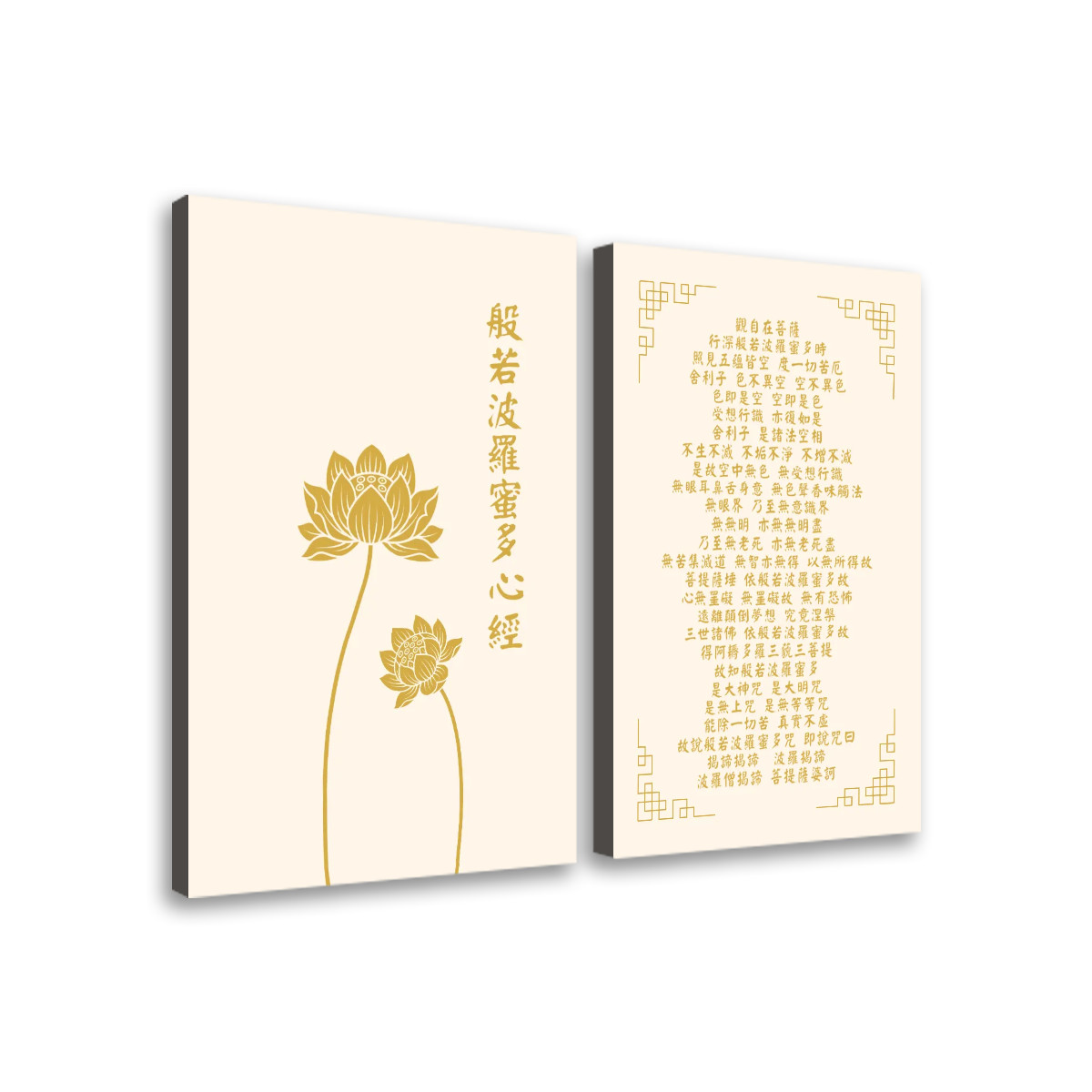 双联帆布海报 (淺褐色 Set C)