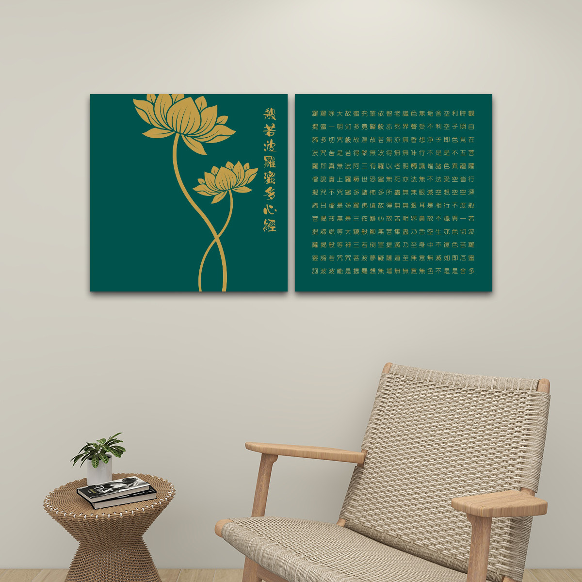 双联帆布海报 (錄色 Set A)