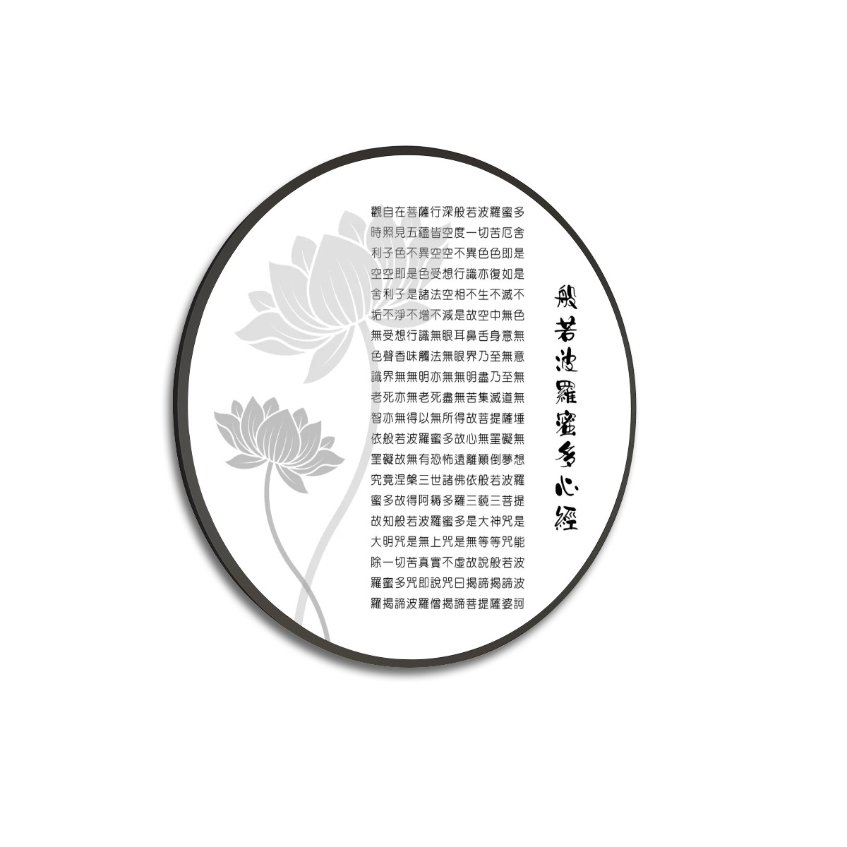 大型圆形框帆布海报 (白色)