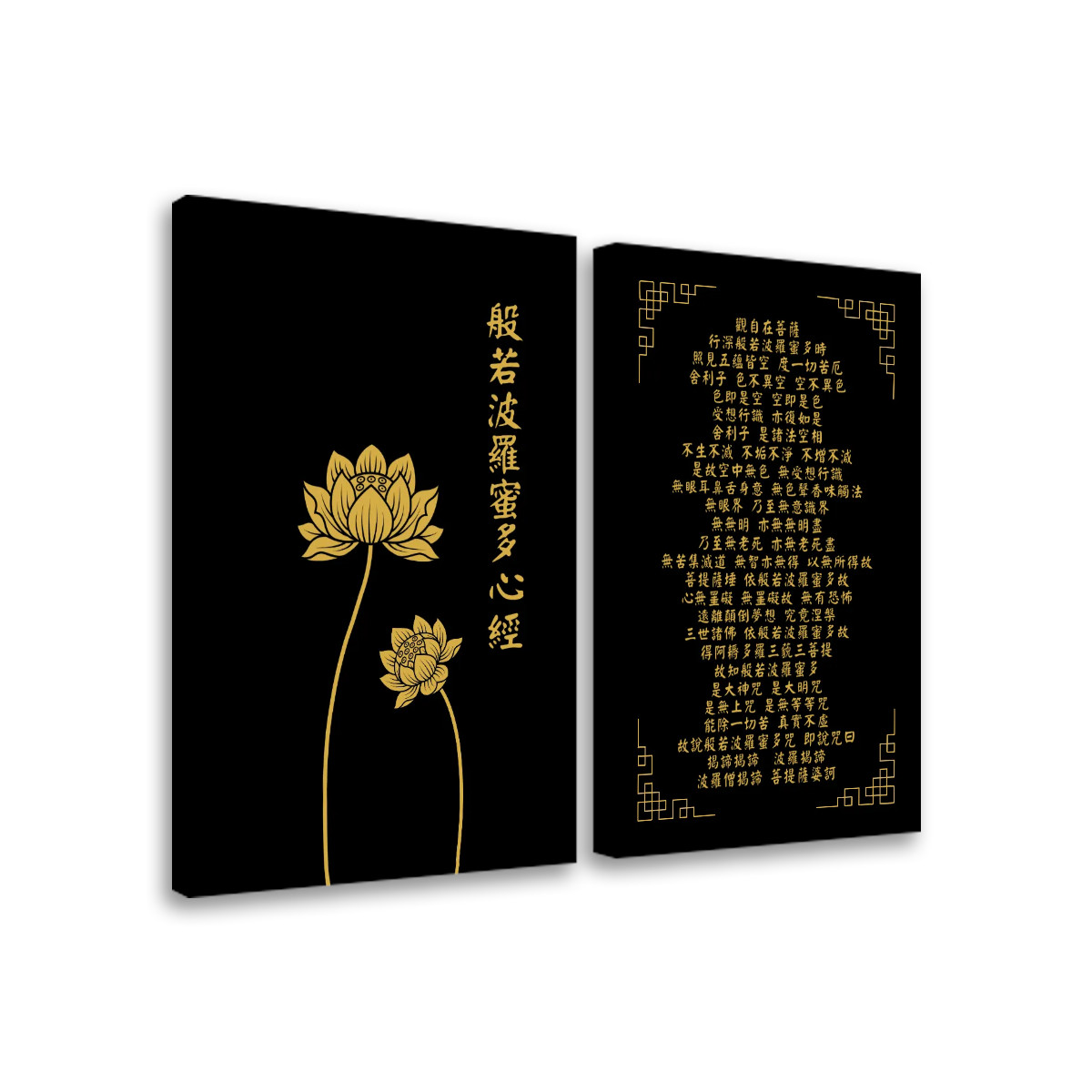 双联帆布海报 (黑色 Set C)