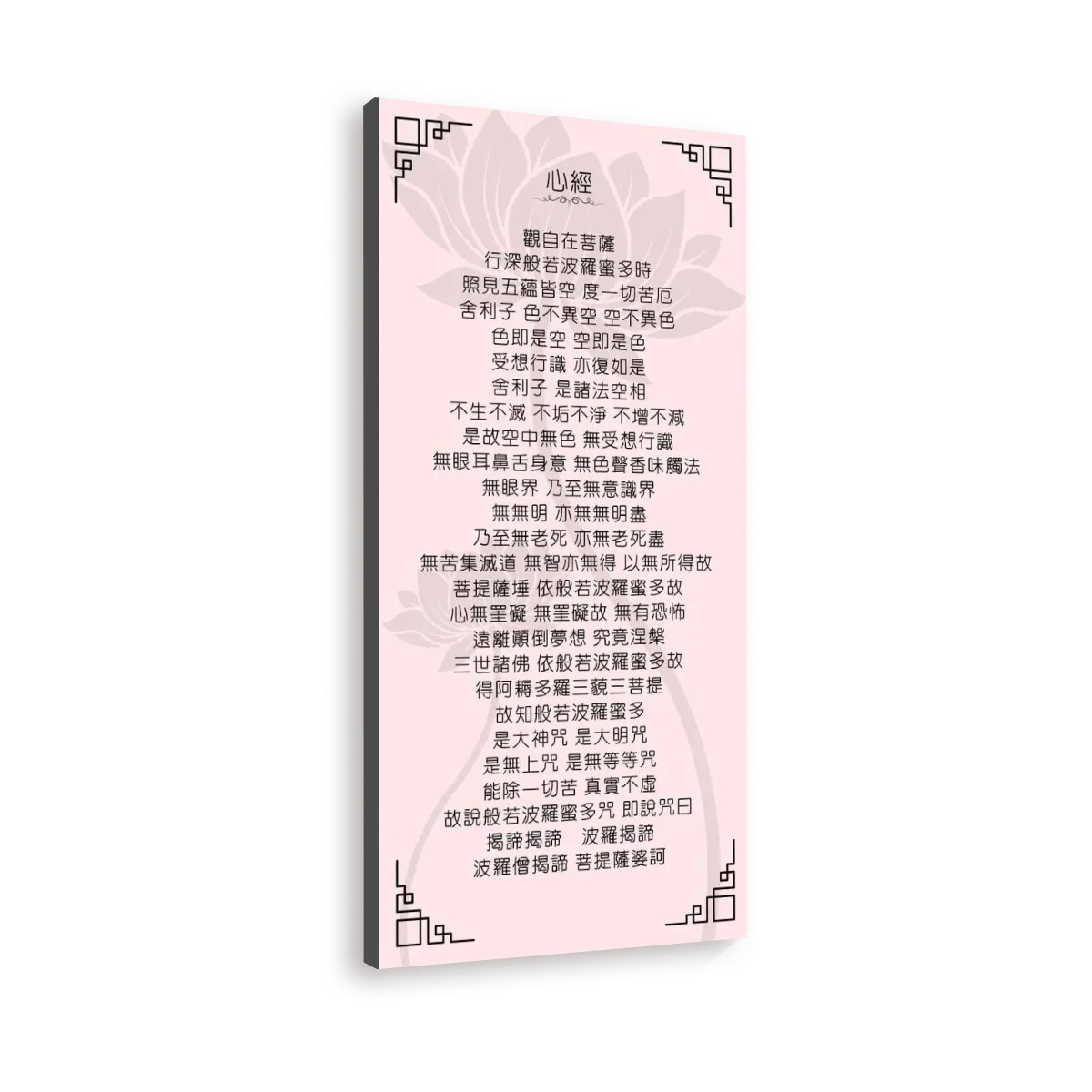 大幅帆布海报 (粉色 1:2)