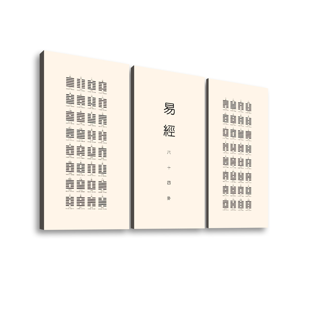 三聯帆布海報 (淺褐色 Set B)