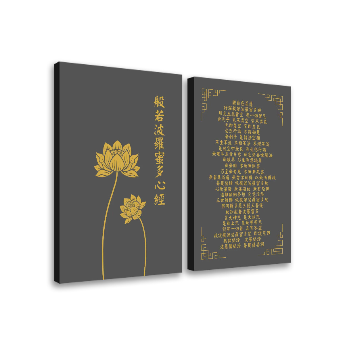 双联帆布海报 (灰色 Set C)