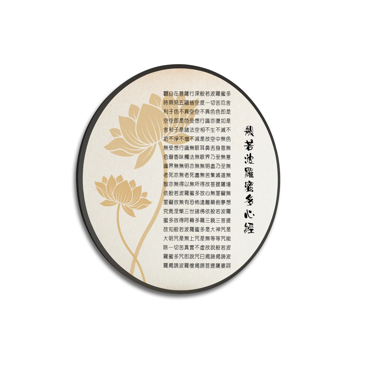 大型圆形框帆布海报 (復古風格)