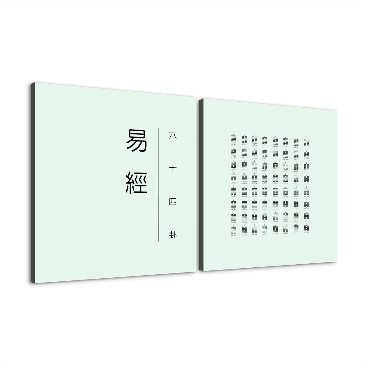 双联帆布海报 (錄色 Set A)