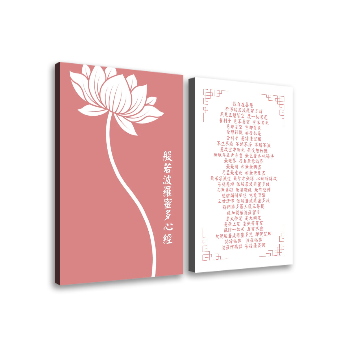 双联帆布海报 (粉白 Set C)