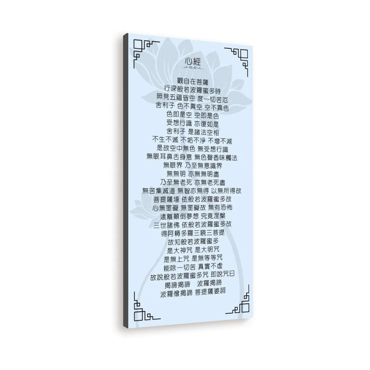 大幅帆布海报 (藍色 1:2)