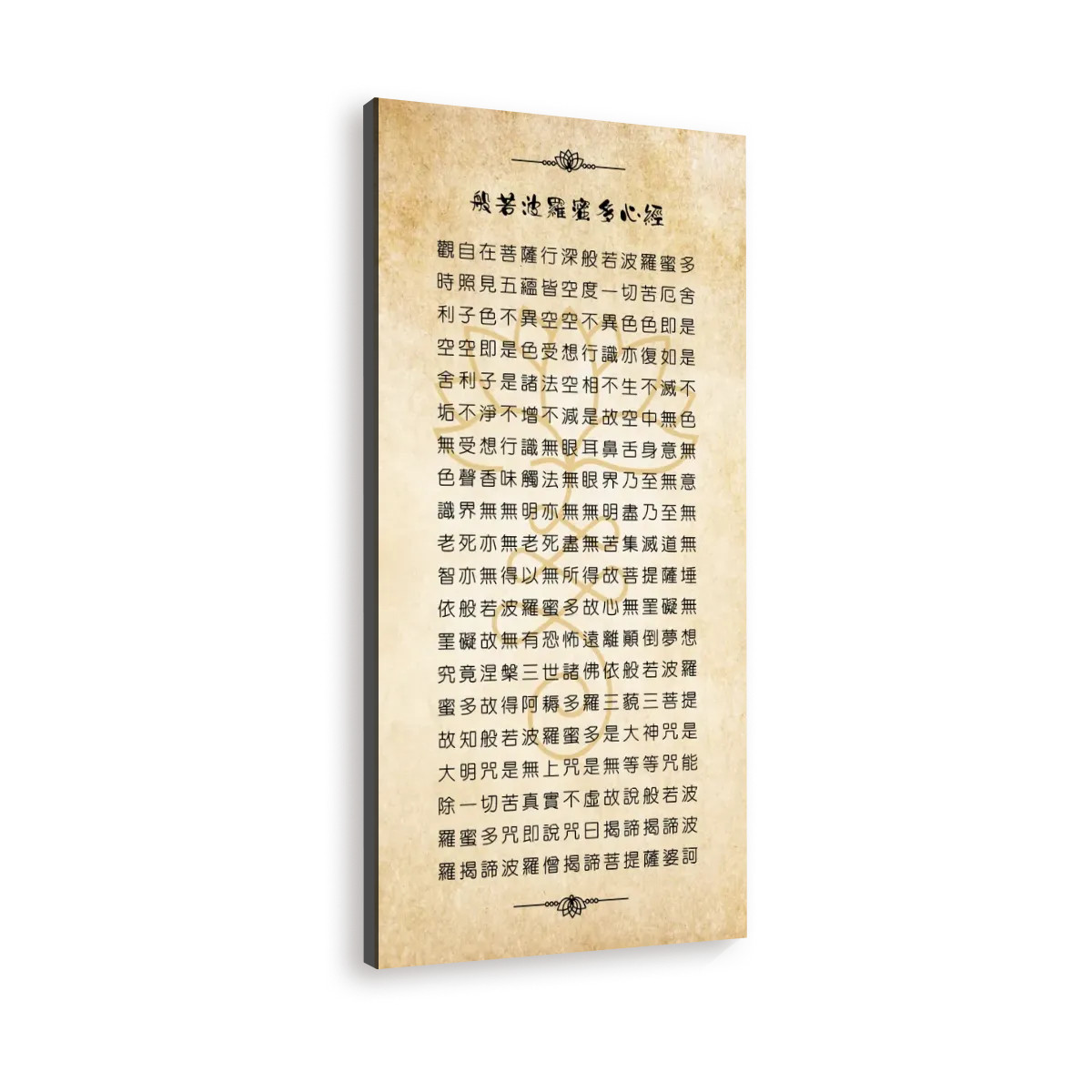 大幅帆布海报 (復古風格 1:2)