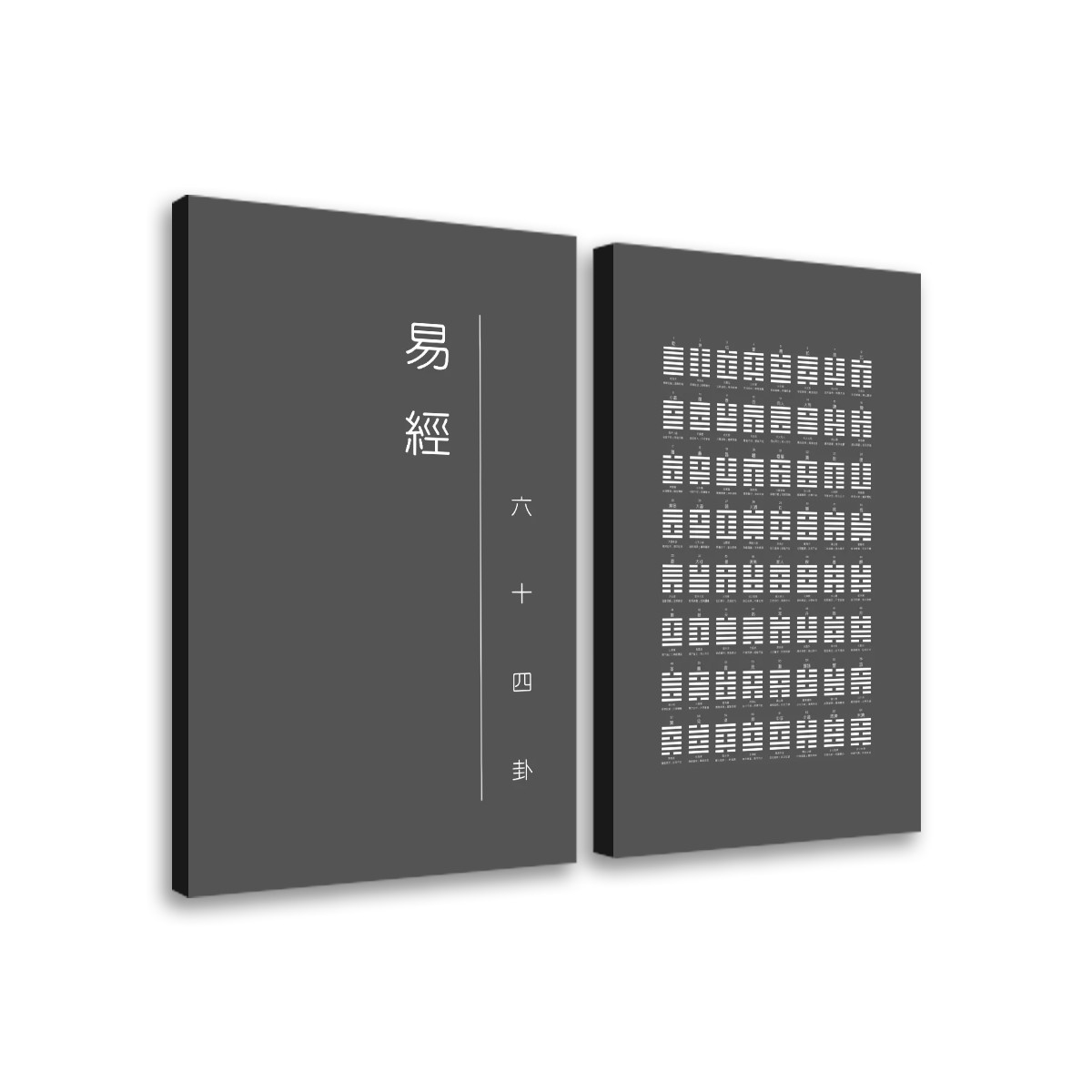 双联帆布海报 (灰色 Set C)