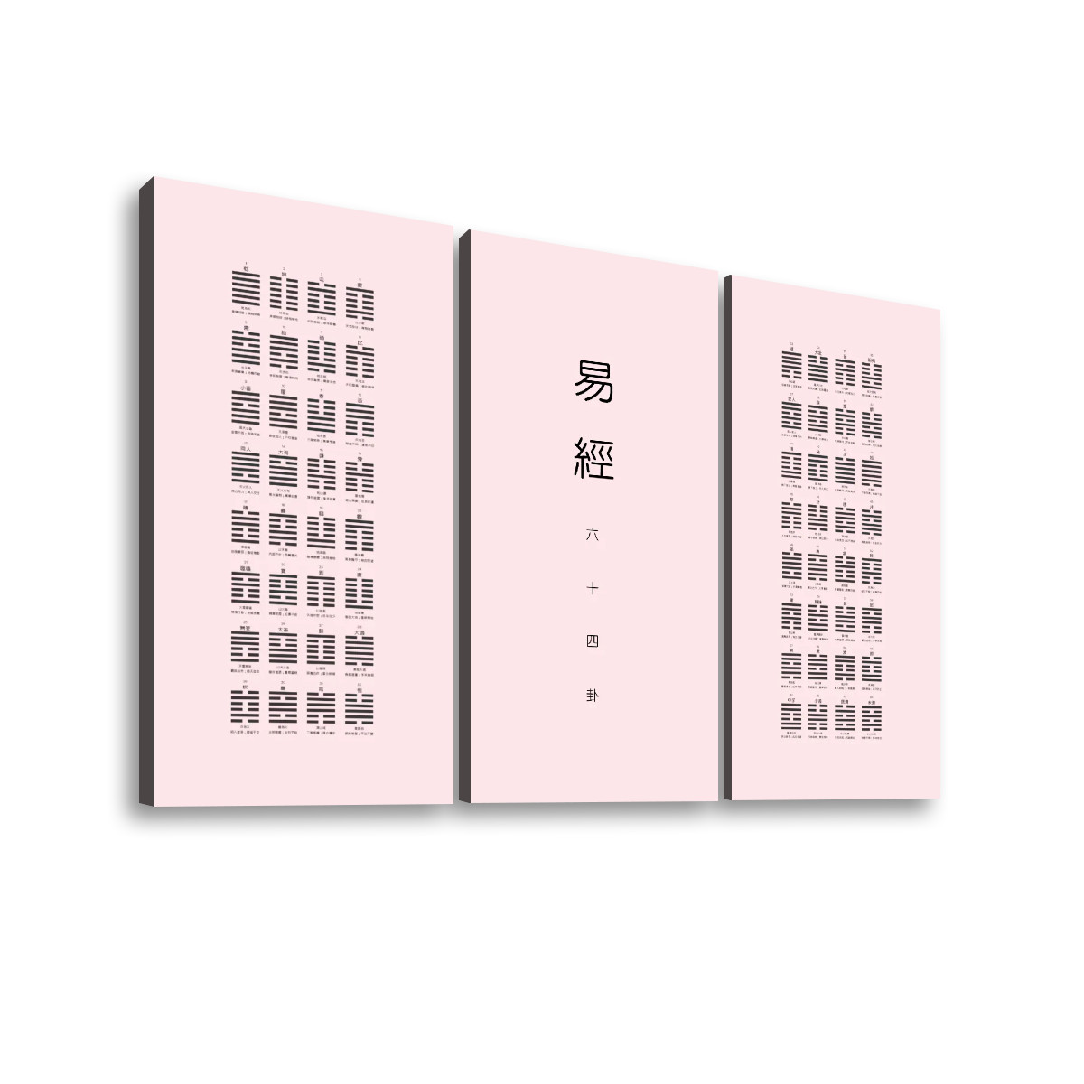 三聯帆布海報 (粉色 Set B)
