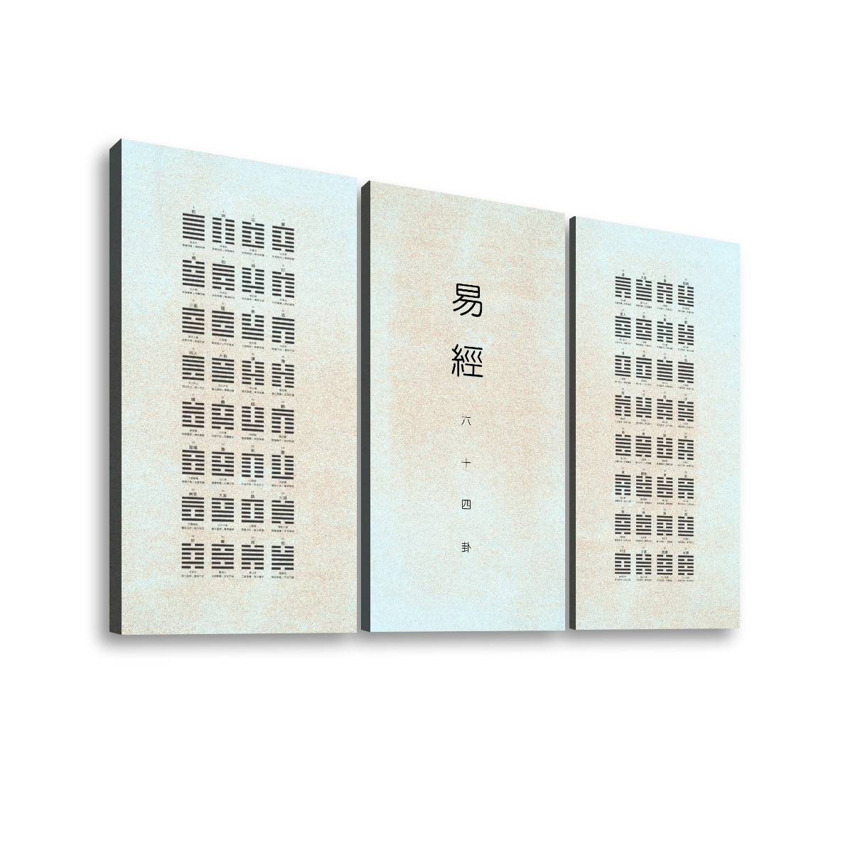三联帆布海报 (復古風格 Set B)