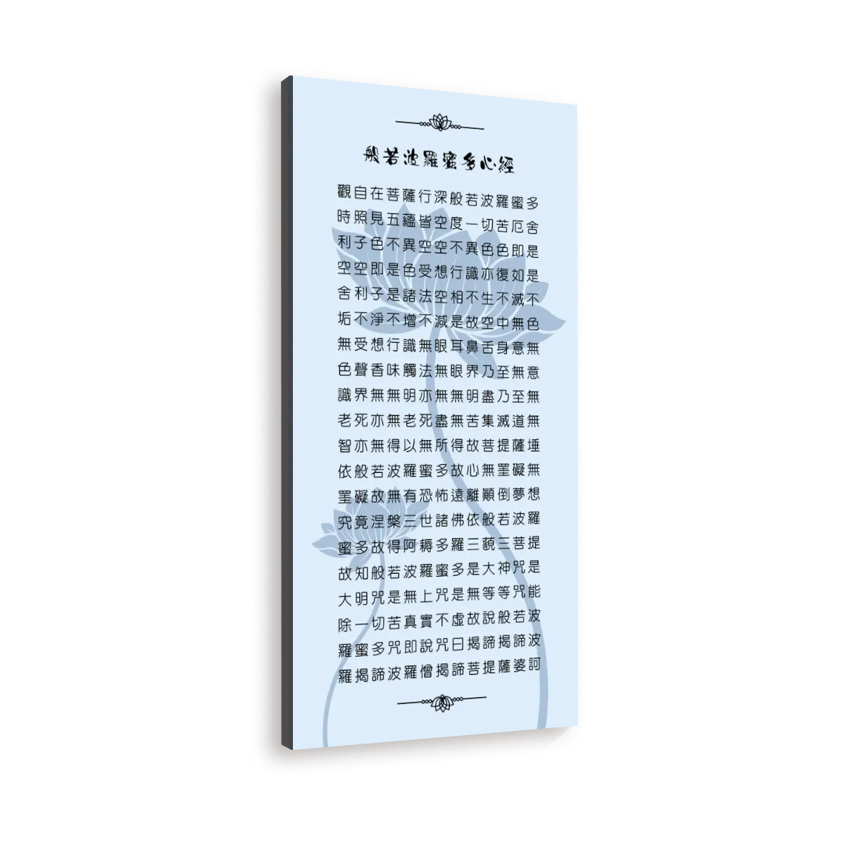 大幅帆布海报 (藍色 1:2)