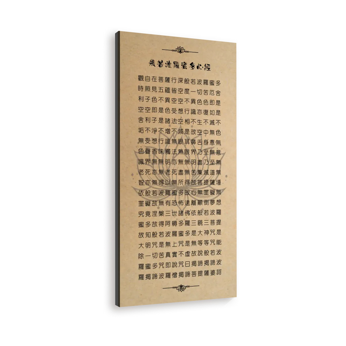 大幅帆布海报 (復古風格 1:2)