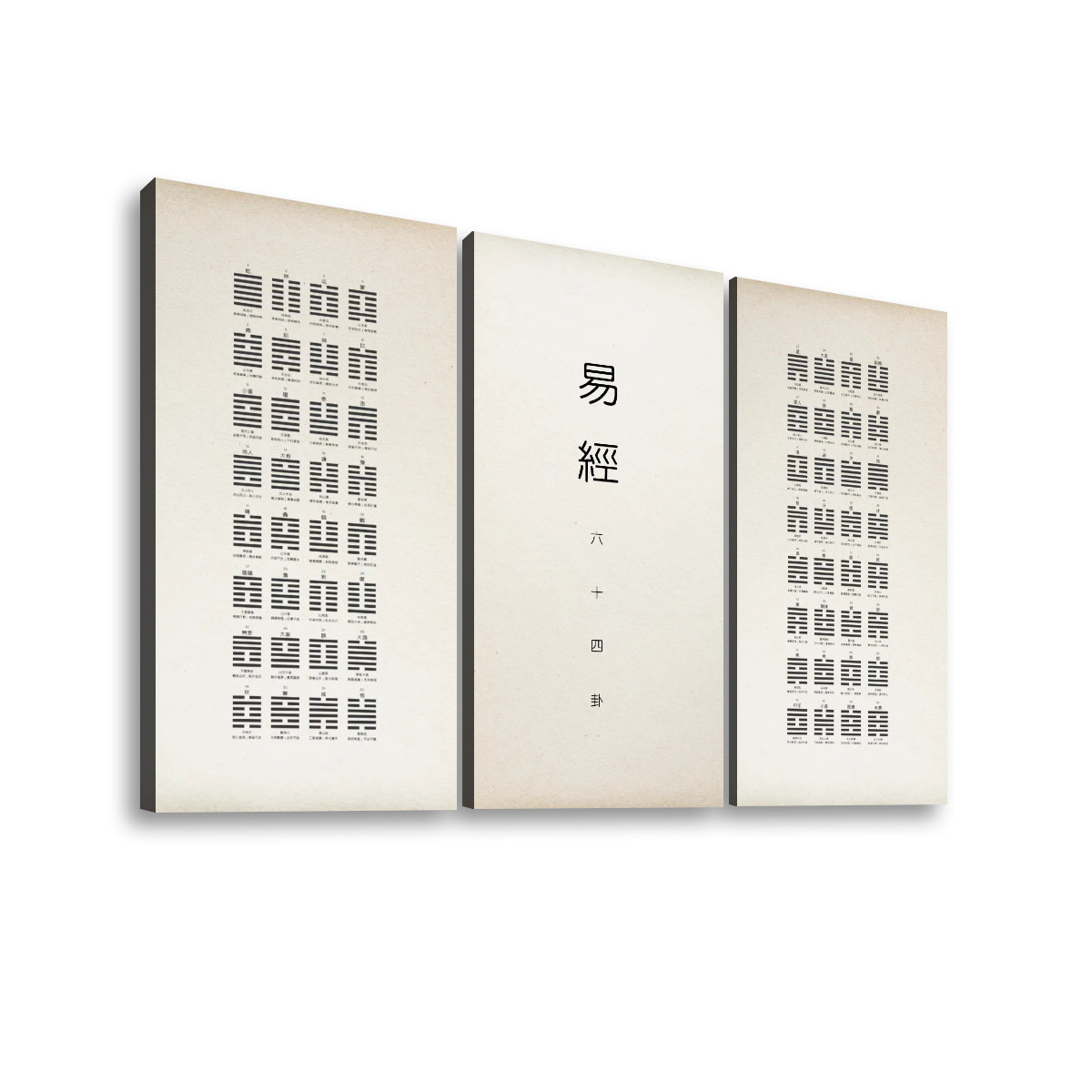 三联帆布海报 (復古風格 Set B)