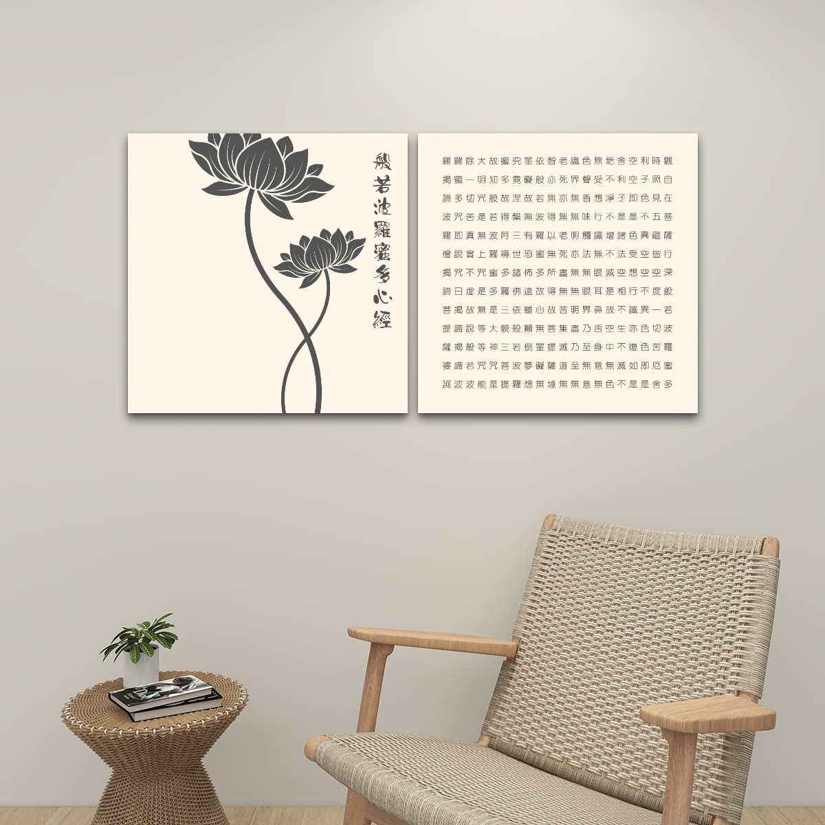 双联帆布海报 (淺褐色 Set A)
