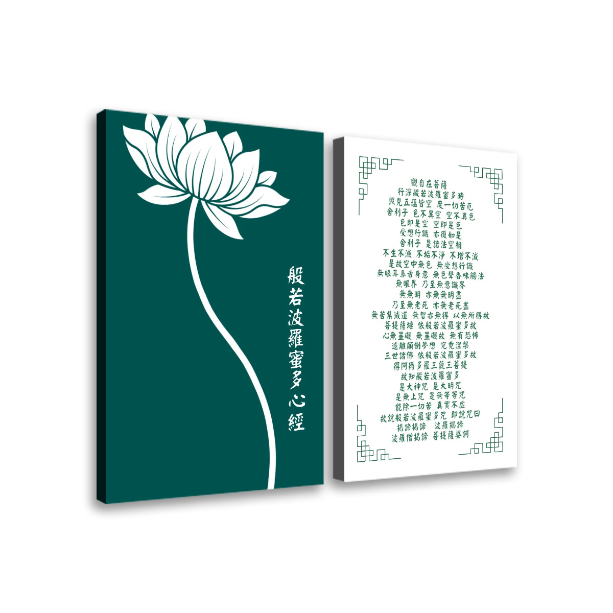 双联帆布海报 (錄白 Set C)