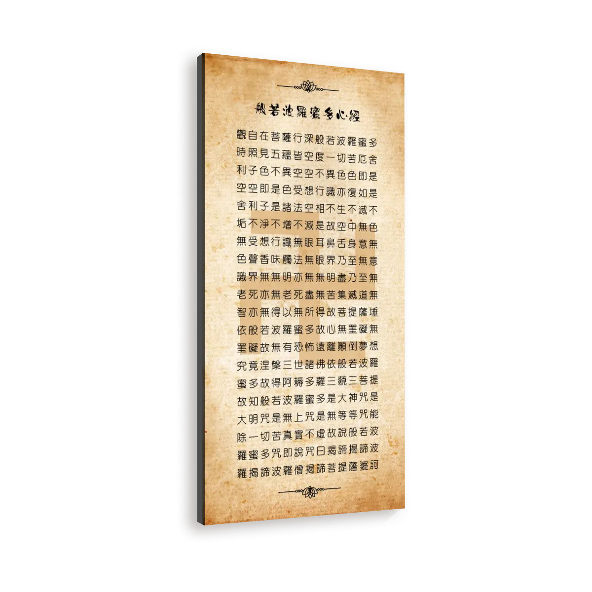 大幅帆布海报 (復古風格 1:2)