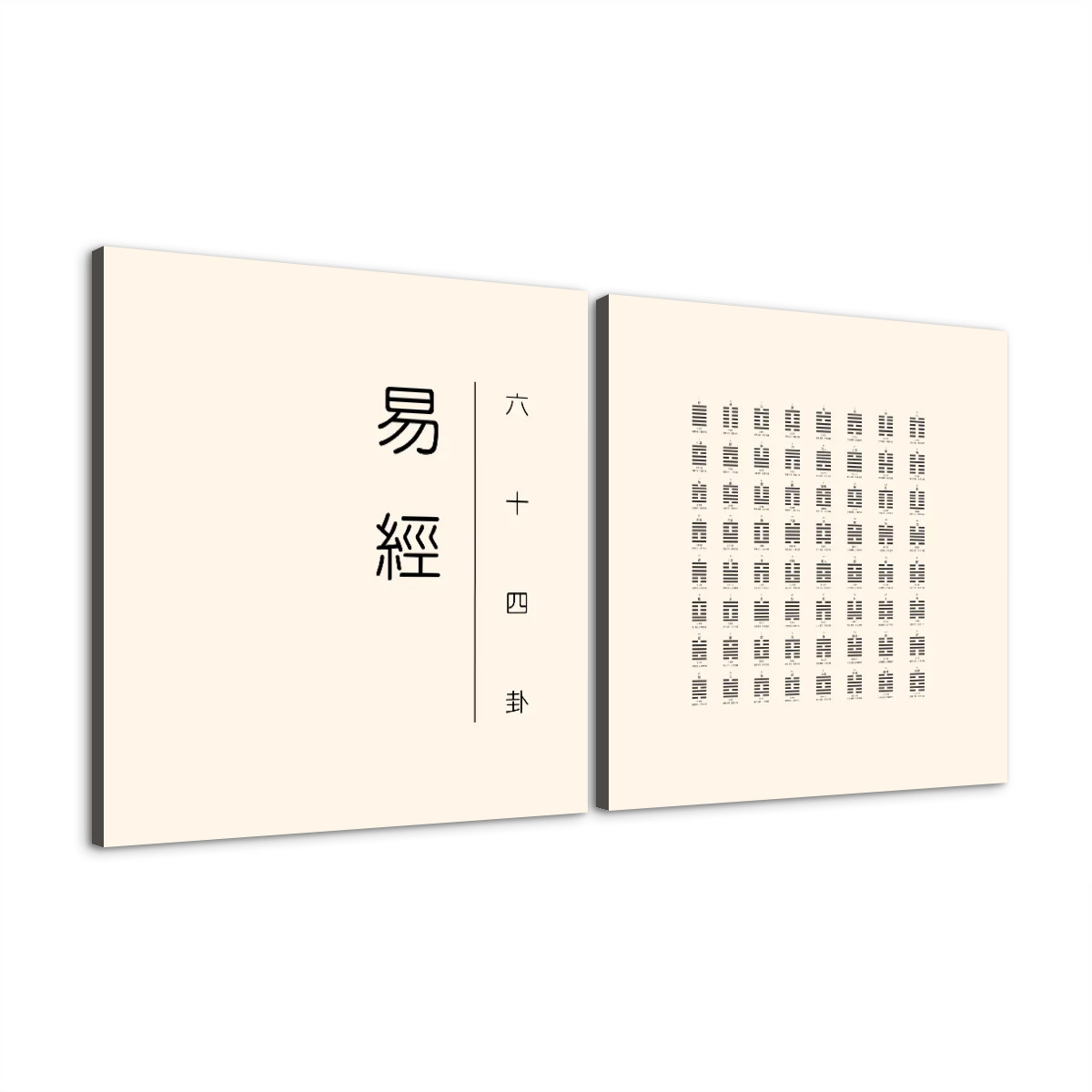 双联帆布海报 (浅褐色 Set A)