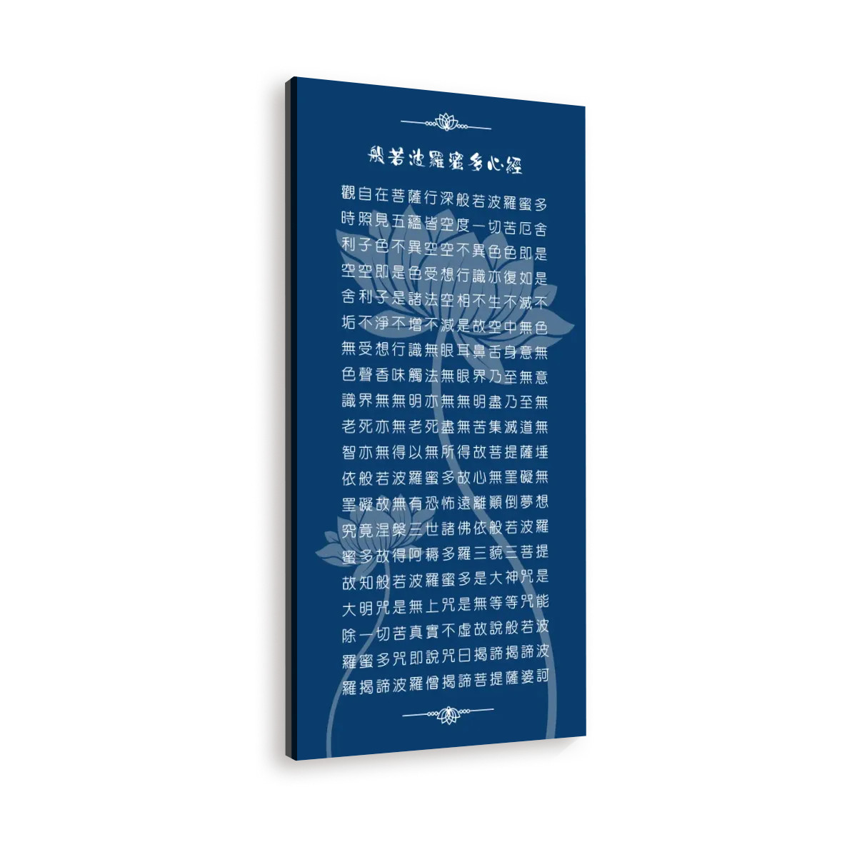 大幅帆布海报 (藍色 1:2)