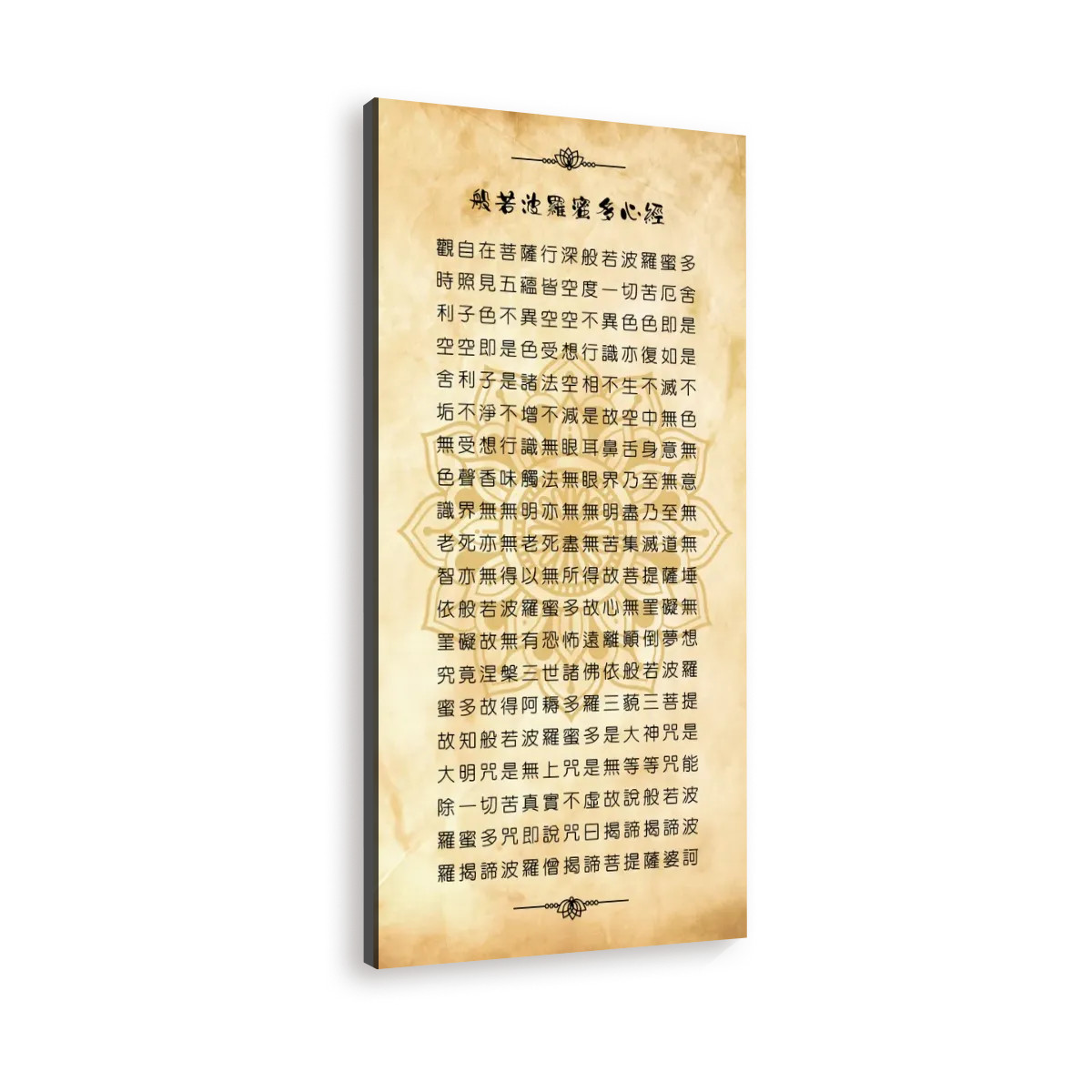 大幅帆布海报 (復古風格 1:2)
