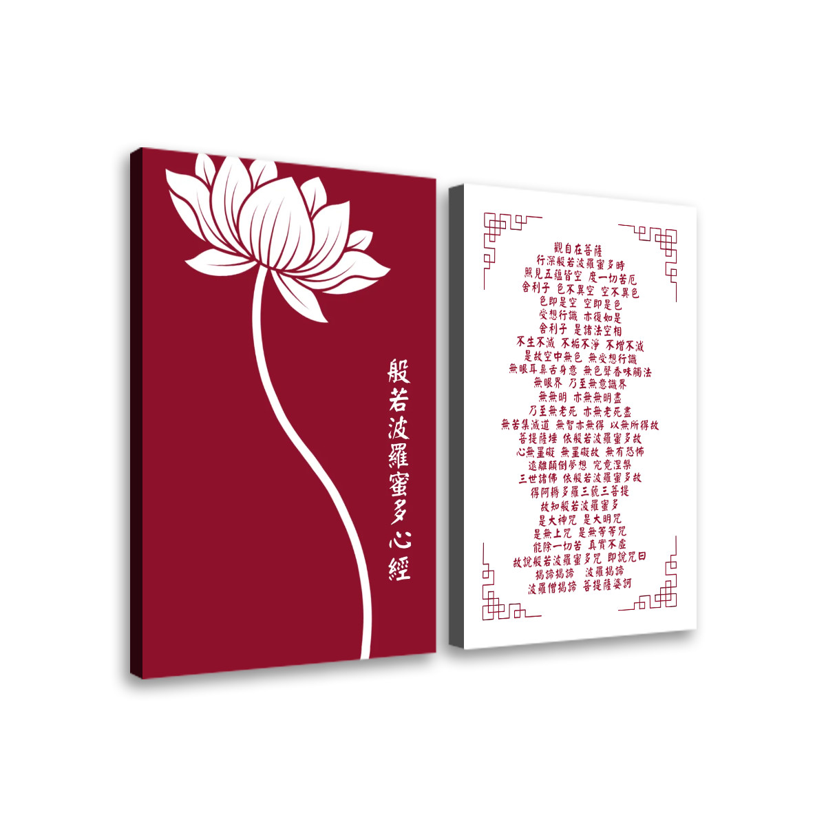 双联帆布海报 (紅白 Set C)