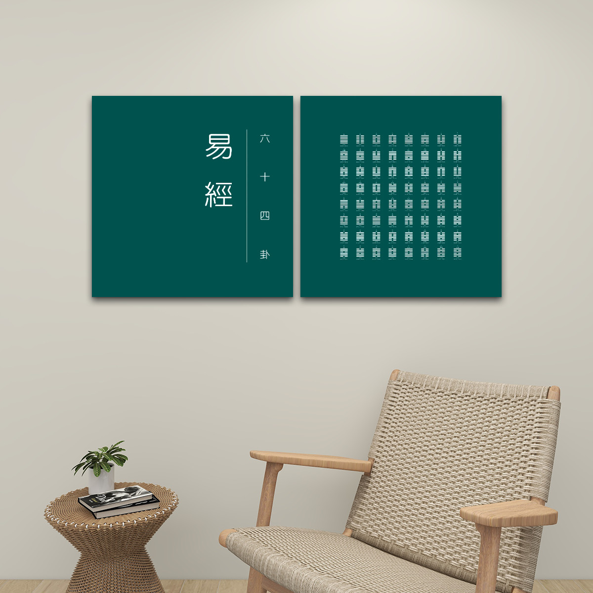 双联帆布海报 (錄色 Set A)