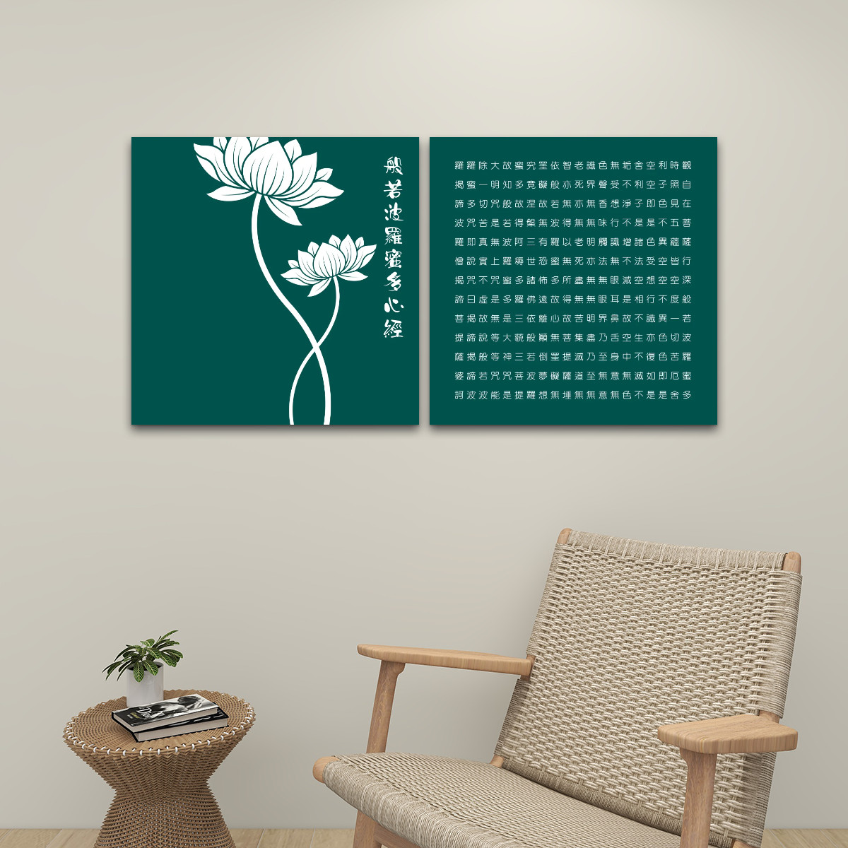 双联帆布海报 (錄色 Set A)