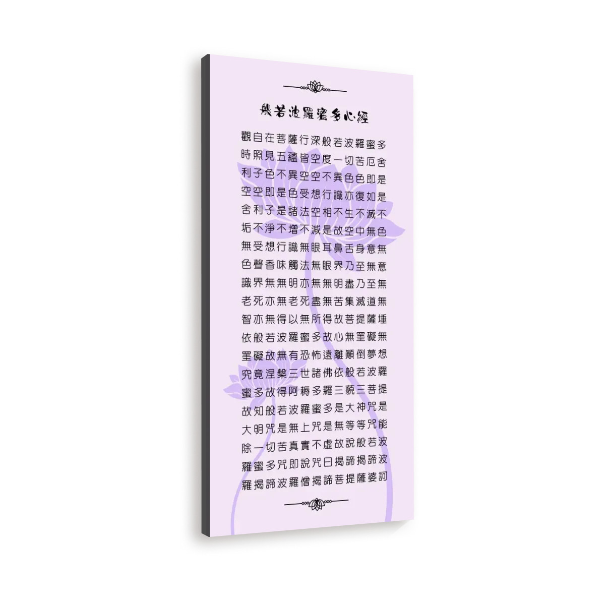 大幅帆布海报 (紫色 1:2)