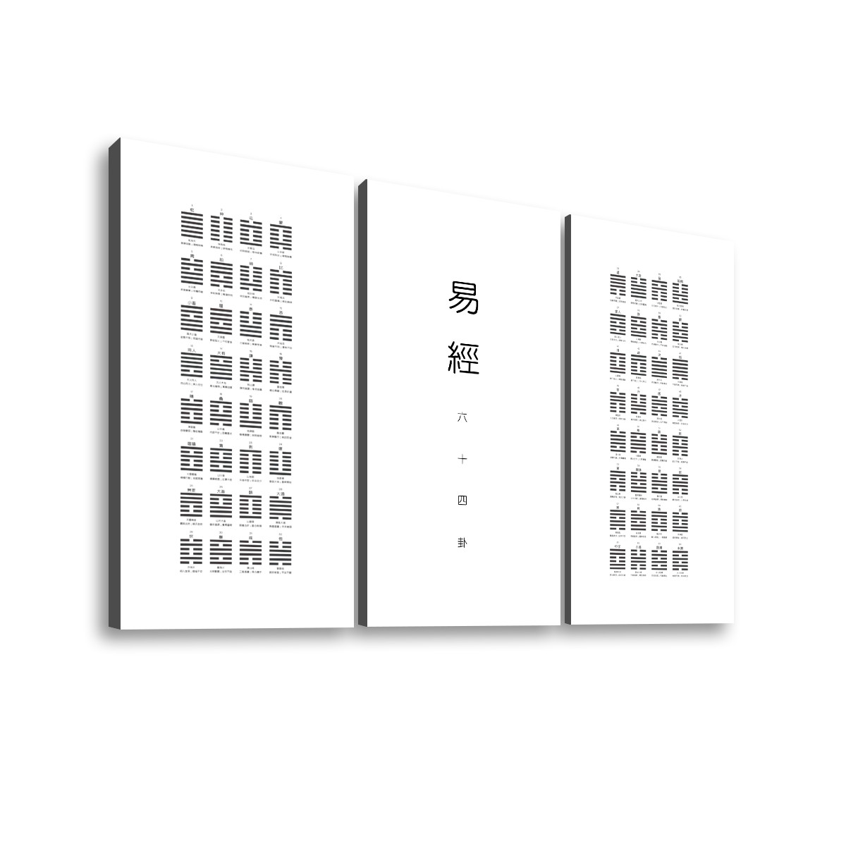 三聯帆布海報 (白色 Set B)