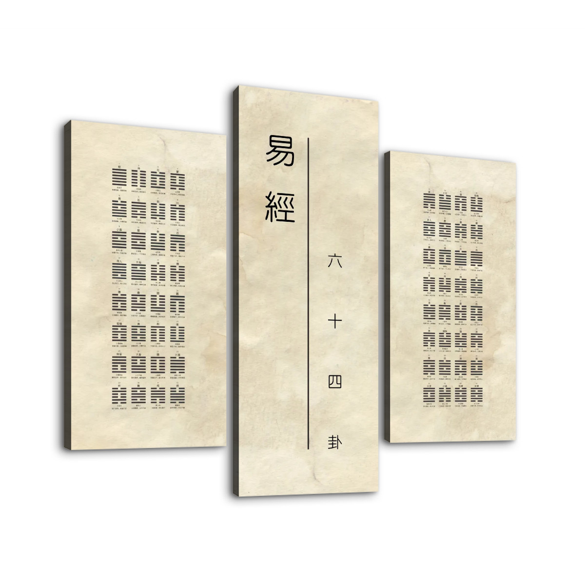三联帆布海报 (復古風格 Set G)