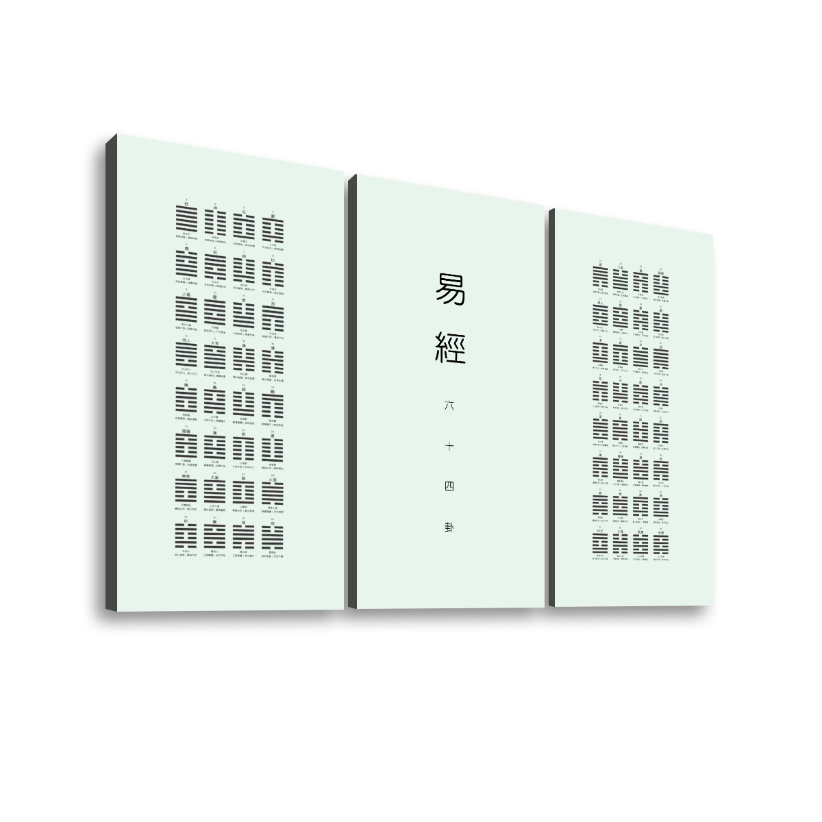 三聯帆布海報 (錄色 Set B)