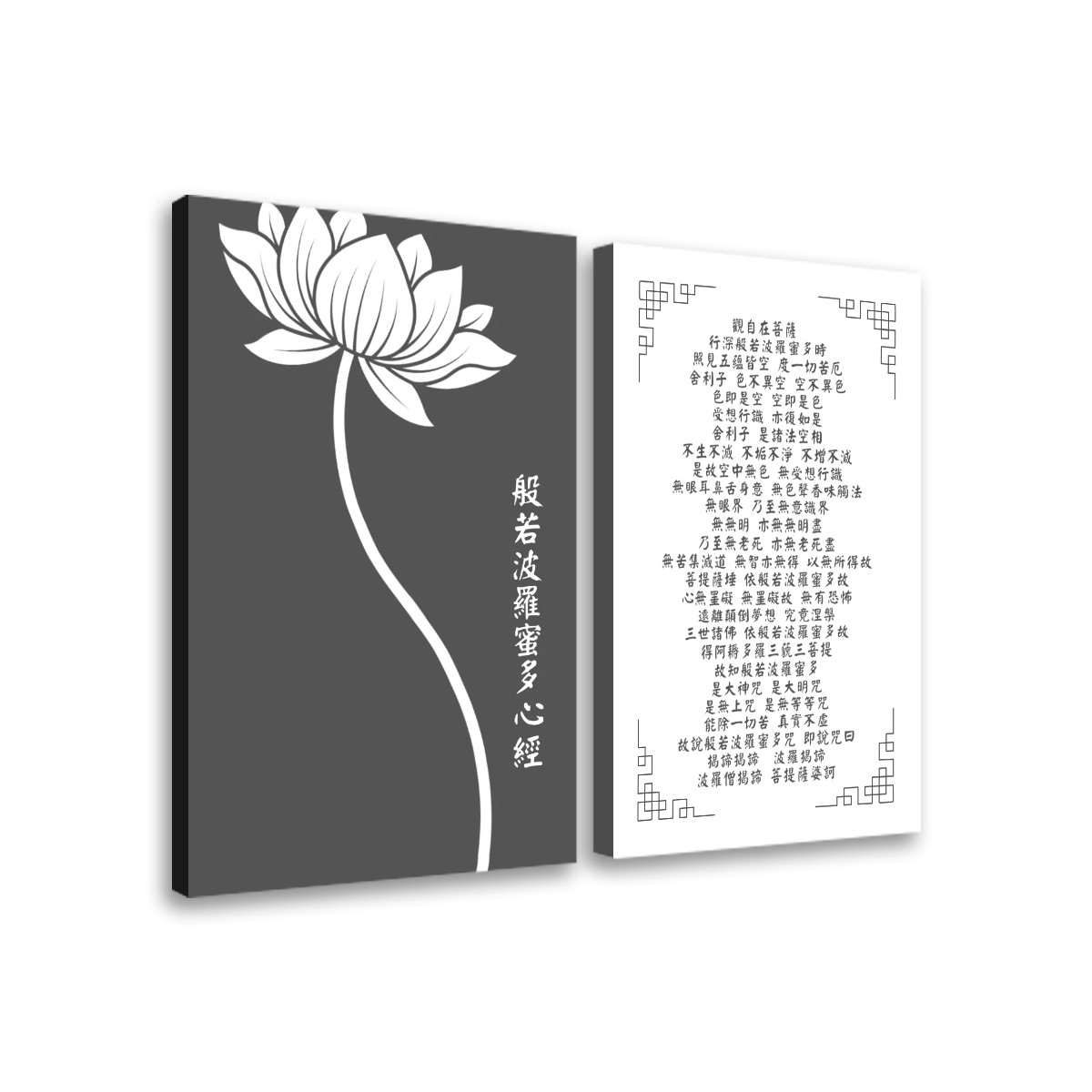 双联帆布海报 (灰白 Set C)