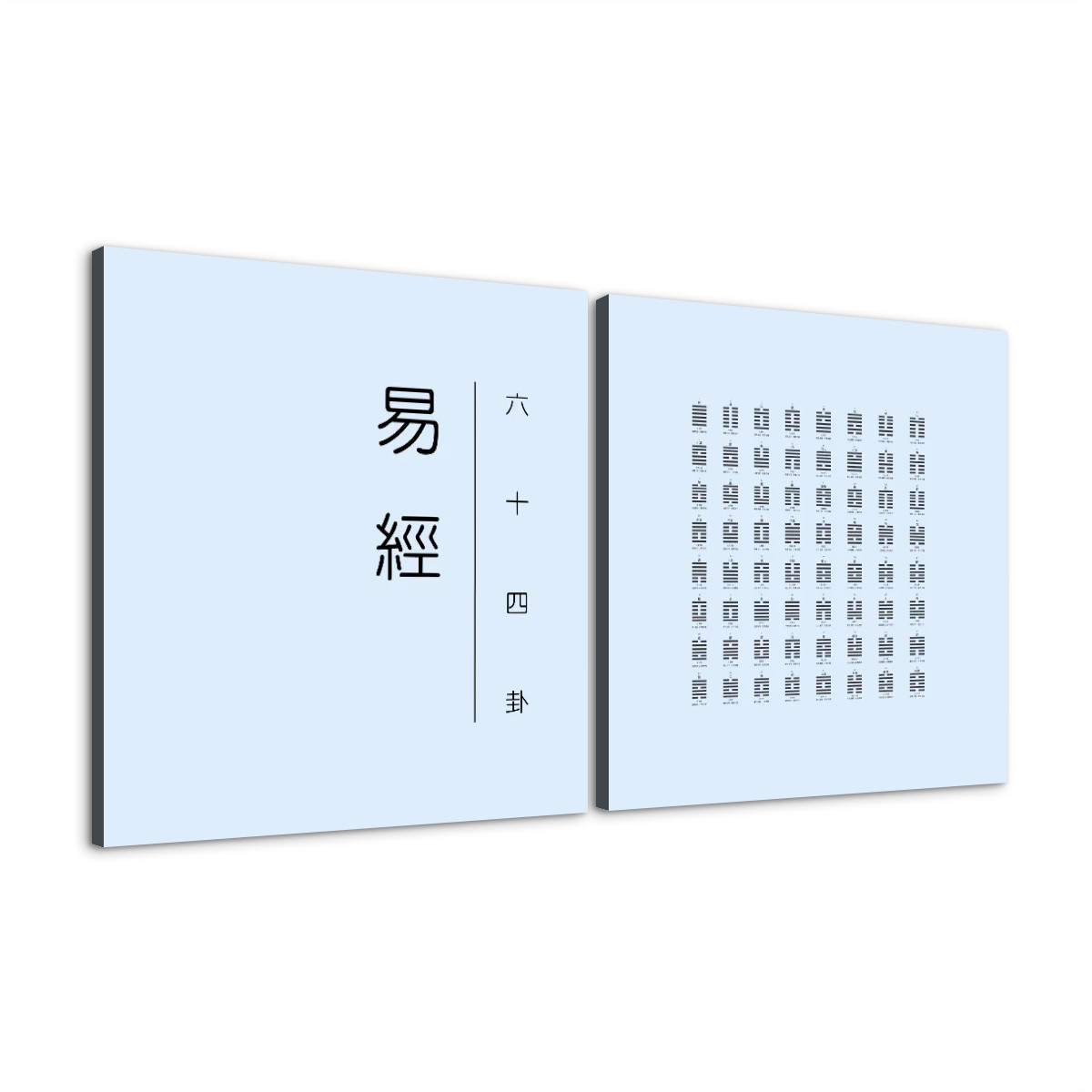 双联帆布海报 (藍色 Set A)