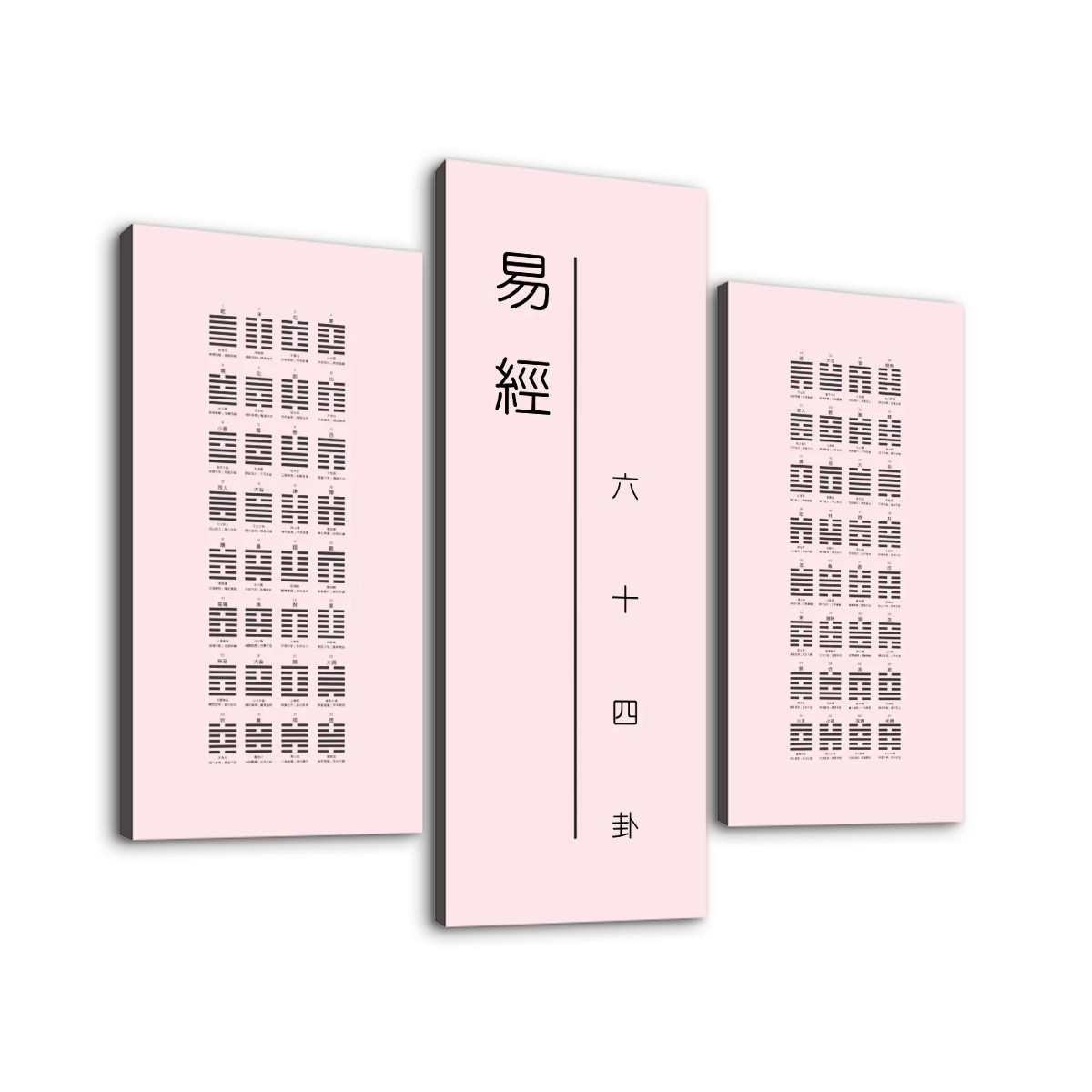 三聯帆布海報 (粉色 Set G)