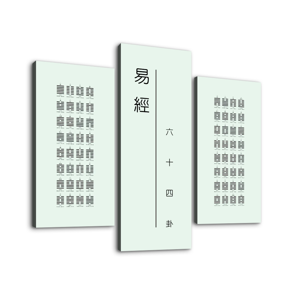 三聯帆布海報 (錄色 Set G)