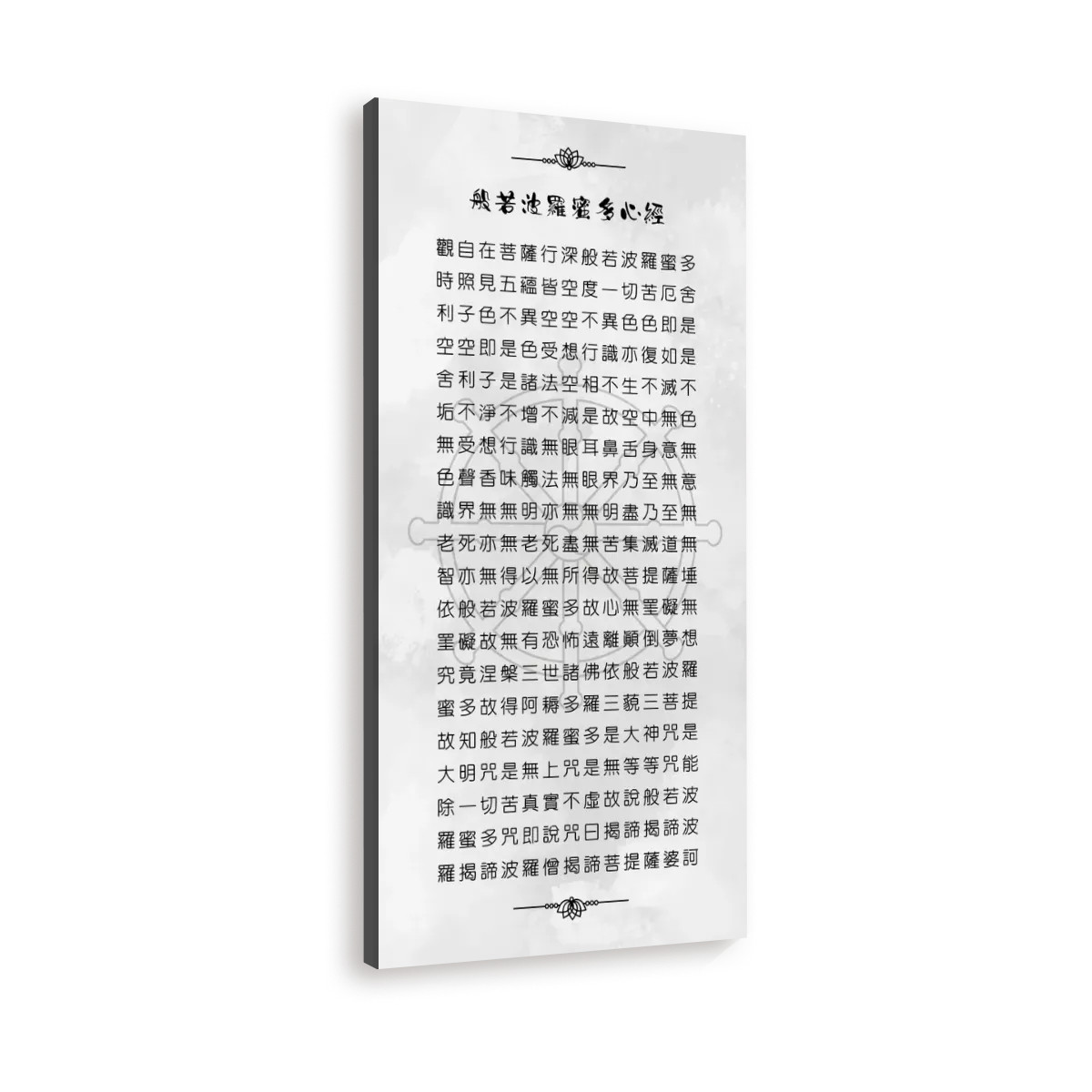 大幅帆布海报 (復古風格 1:2)