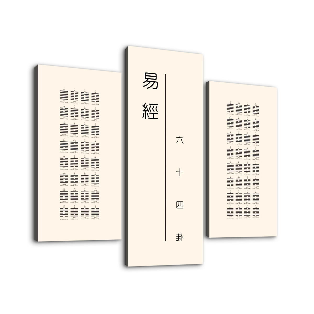 三聯帆布海報 (淺褐色 Set G)